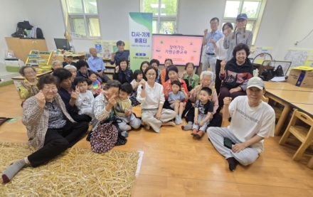 이천시, 3대가 함께하는  찾아가는 자원순환교육  실시