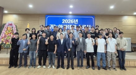 여주시, 2026년 귀농아카데미 수료식 개최