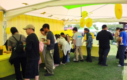 “금사참외와 만난 Yellow YEOJU”