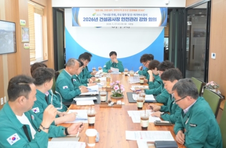 여주시, 건설공사장 안전관리 강화 회의 개최