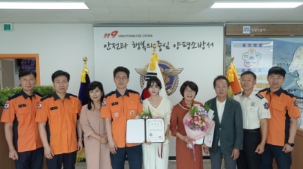 양평소방서, 소방정책자문위원회 신규 위원 위촉식 개최