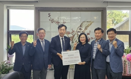 제일타카(주) 김희숙 대표 , 광주문화원에 3,000만원 기부하다’