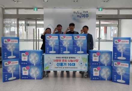 이마트 여주점, 중앙동에 선풍기 16대 기탁