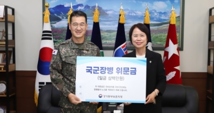 “보이지 않는 헌신에 감사드립니다”