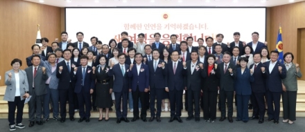 제11대 의회, 4년간의 공식 의정활동 마무리…24일 ‘의원 퇴임식’ 개최