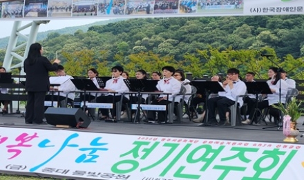 해피드림 오케스트라 행복나눔 정기연주회 성황리 개최