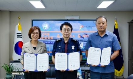 오학동 주민자치회·소망교도소·허브다섯메, 상생 원예 프로젝트 업무협약 체결