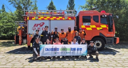 여주도시공사, 대신캠핑장 수해대비 합동훈련 실시