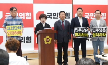 다수당의 오만,