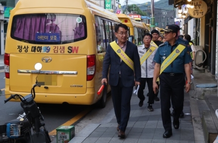 광주경찰서, 학생 안전 위한