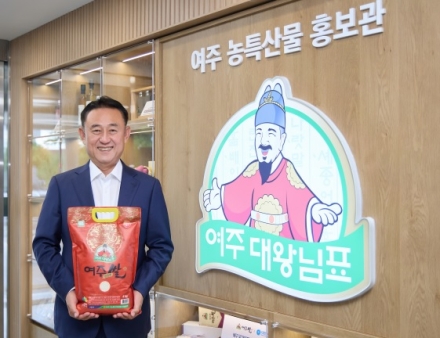 여주시, 농특산물 홍보관 조성 완료