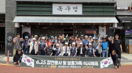 호국보훈의 달을 빛낸 따뜻한 나눔, 국가보훈대상자에 감사 전해