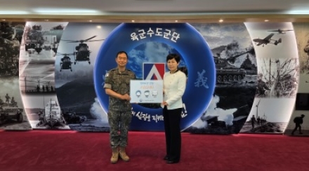 국군장병 헌신에 감사...경기남부보훈지청, 수도군단 위문