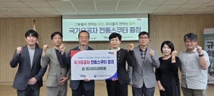 경기남부보훈지청, ㈜현대로템 후원으로