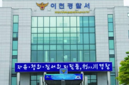 8살 자녀 태운 채 경찰과 대치 순찰차 사고 낸 40대 여성