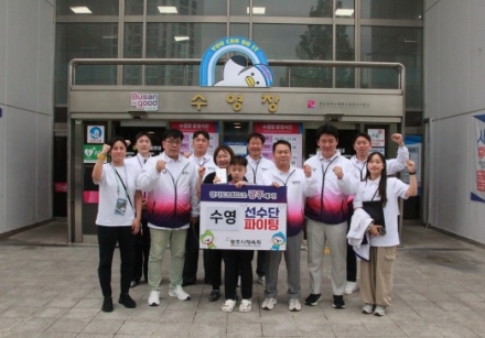 광주시체육회 G-스포츠클럽, 광주시 첫 수영 꿈나무 국가대표 배출