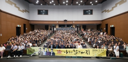 2026년 사회복지 종사자 힐링프로그램 ‘희망문화나눔’ 성황리 개최