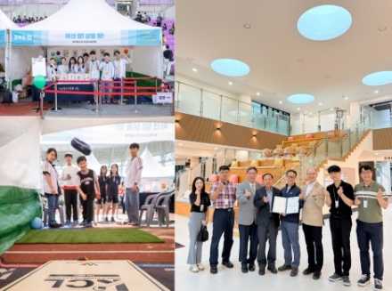 여주시청소년수련시설연합, 2년 연속 경기도지사상 수상