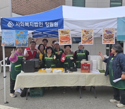 향림원 후원회·(사)한국B.B.S.광주시지회, 초복 사랑 나눔
