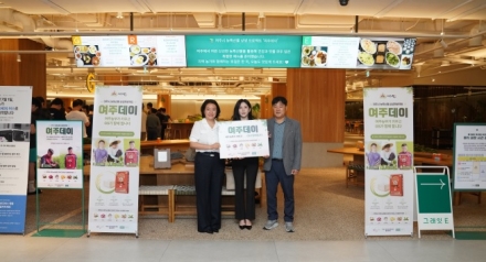 GS그룹 식탁 오른 대왕님표 여주쌀…'여주데이' 성료
