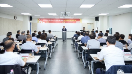 여주시, 고위직 공무원 대상 ‘맞춤형 4대폭력 예방교육’ 추진