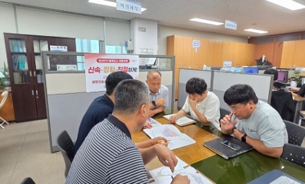 여주시 허가과, 시민 중심의 인허가 제도로 체감 행정 실현