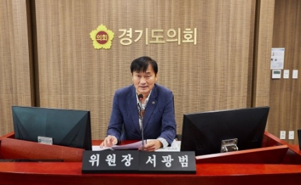 경기도의회 농정해양위원회, 업무보고로 제12대 전반기 첫 상임위 활동 본격 시작