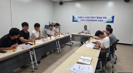 여주시 허가과, 인허가 민원대행업체와 소통 강화