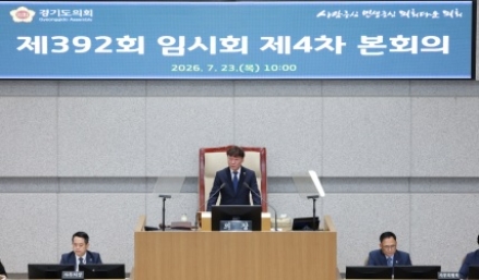 남종섭 의장 “엄중한 민생위기 속 사람중심·민생중심 의회로 나아가겠다”