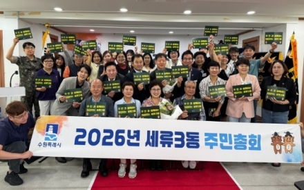 홍주표 서종면장·나용임 서종면 주민자치위원장, 염태영 국회의원 표창 수상