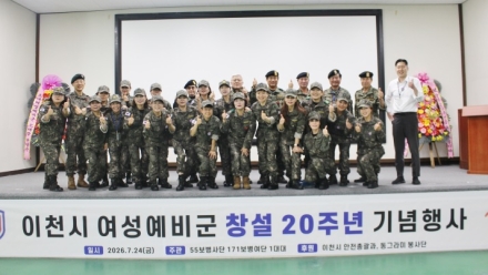 내 고장 내가 지킨다’