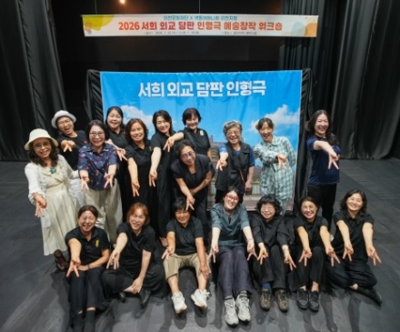 이천문화재단·색동어머니회, ‘서희 외교 담판인형극’ 예술창작 워크숍 개최