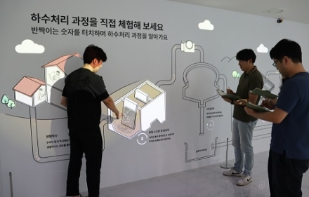 광주도시관리공사, 환경교육을 위한‘체험형 인터랙티브 터치월’구축 완료
