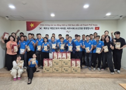 여주시, 베트남 계절근로자 첫 입국 맞아 금융지원·건강지원 함께 시작