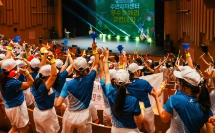 광주시, 주민자치센터 우수 동아리 경연대회 개최…13개 팀 화합의 무대 펼쳐