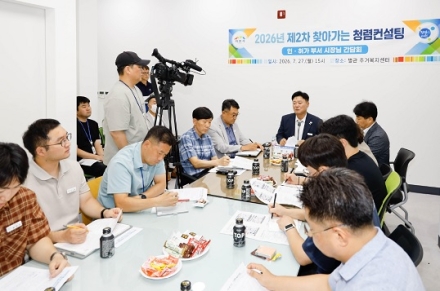 성수석 이천시장, 인허가 부서와 청렴간담회 개최