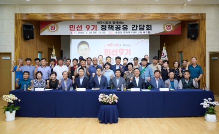 흥천면, 이충우 여주시장과 함께하는