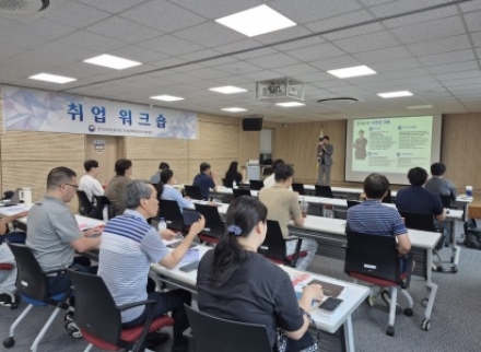 경기남부제대군인지원센터, 26년 채용시장분석 및 AI 면접 전략 취업워크숍 개최