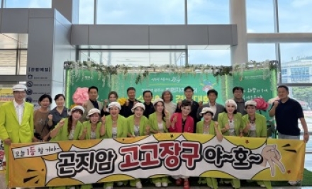 광주시 곤지암읍 주민자치센터 고고장구팀, 광주시 주민자치센터 우수 동아리 경연대회 우수상 수상