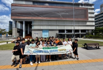 이천시 드림스타트, 아동 20명 국회·근현대사 현장 체험학습 진행