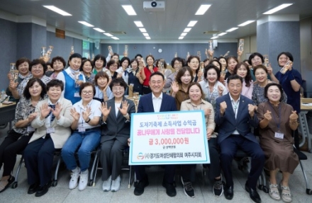 여주시 리더 마음학교, 양성평등한 소통문화 확산