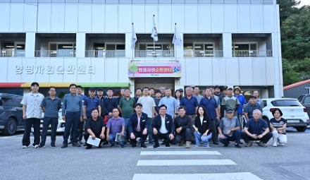 양평군, 하절기 ‘청결특공대’ 안전교육 및 소통 간담회 개최