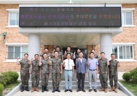 여주도시공사, 육군 제7공병여단과 함께 ‘군·관 상생 협력’ 본격 추진