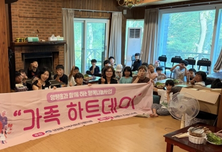 양평읍 지역사회보장협의체, 방학 맞은 아동 위한 돌봄 활동 추진
