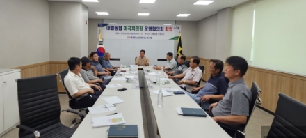 대월농협 미곡처리장 운영위원회 개최로 수매준비 철저