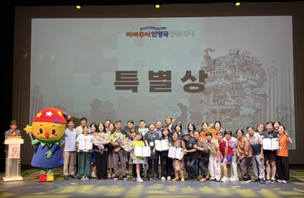 ‘서희 외교 담판인형극’ 춘천인형극제 아마추어 인형극 경연대회 특별상 수상