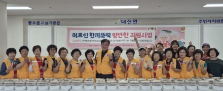 여주시 대신면, 무더위 날리는 ‘삼계탕 나눔’ 봉사 실시