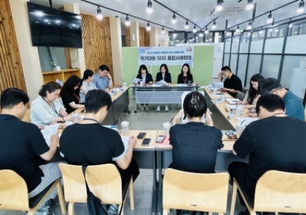 광주시, 위기대응 SOS 통합사례회의 개최…고위험 한부모가정 지원방안 논의