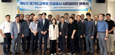 ‘안전한 교육시설 건설공사를 위한 첫 단추’