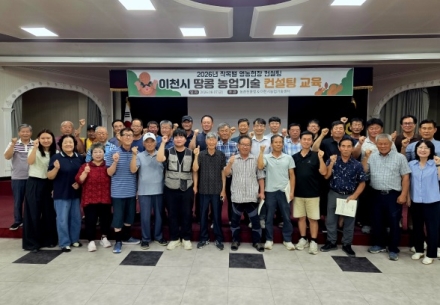 이천시, 농촌진흥청과 지역특화작목 땅콩 기술지원 강화